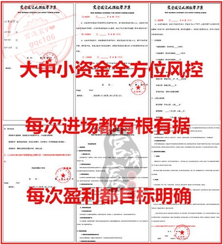 风控_副本.jpg
