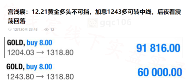 1204 1243长线_副本.png