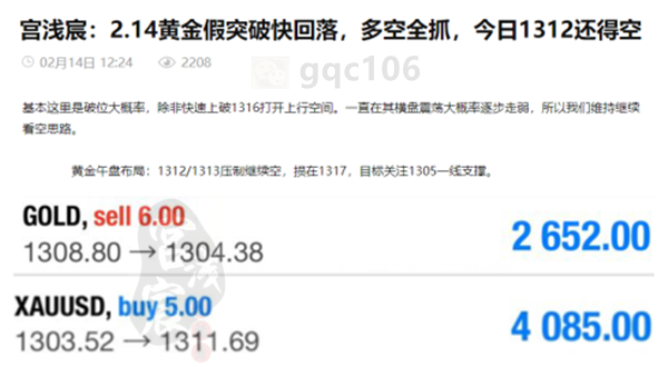 周四多空_副本.png