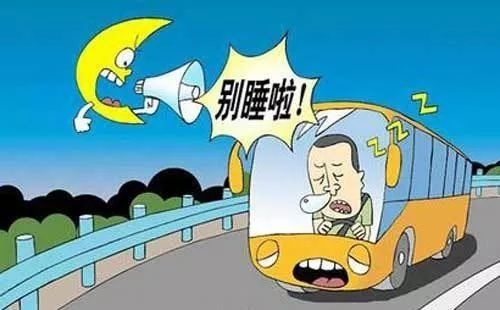 【昌吉交警·平安春運】春節返程 昌吉交警提醒您 平安歸來