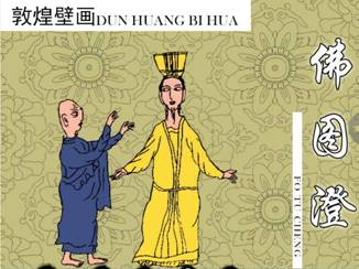 敦煌壁画.jpg?v=1787891085825 敦煌壁画.jpg?v=1787891085825