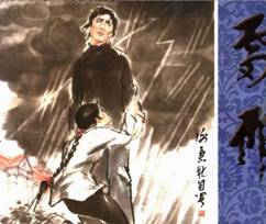 雷雨.jpg?v=1787891085825 雷雨.jpg?v=1787891085825