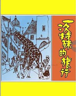 旅行1.jpg?v=1783998226791 旅行1.jpg?v=1783998226791