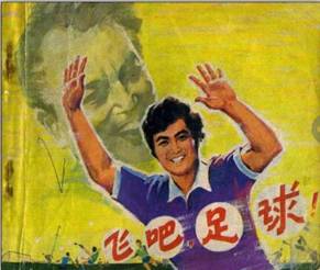 飞吧足球.jpg?v=1787891123797 飞吧足球.jpg?v=1787891123797