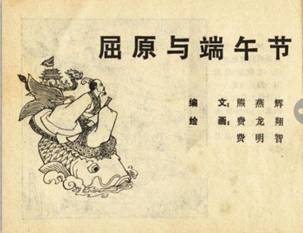 端午节.jpg?v=1787891087323 端午节.jpg?v=1787891087323
