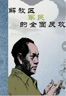 解放区.jpg?v=1787891087323 解放区.jpg?v=1787891087323