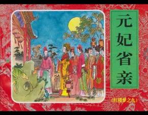 元妃.jpg?v=1787891123797 元妃.jpg?v=1787891123797