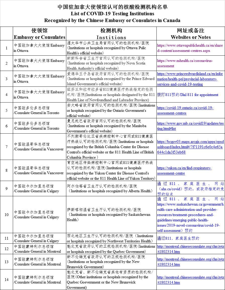 微信图片_20200827141854.png