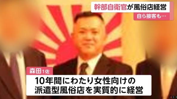 日本55岁高级军官偷偷 下海 当牛郎卖xx秘籍 这是多缺钱 英国那些事儿