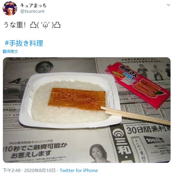 微信截图_20200819133122.jpg