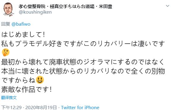 微信截图_20200823140703.jpg