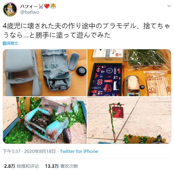 微信截图_20200823133757.jpg