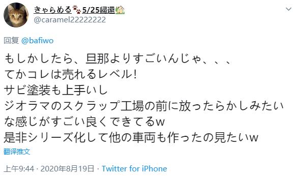 微信截图_20200823141113.jpg