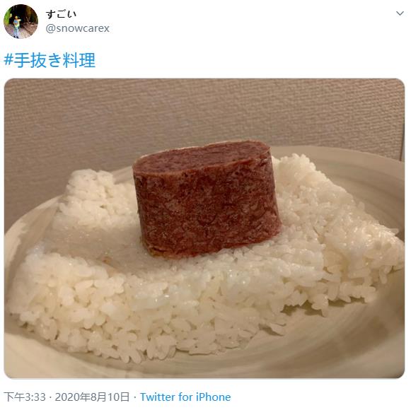 微信截图_20200819133332.jpg