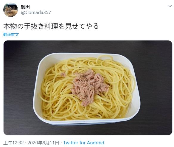 微信截图_20200819135515.jpg