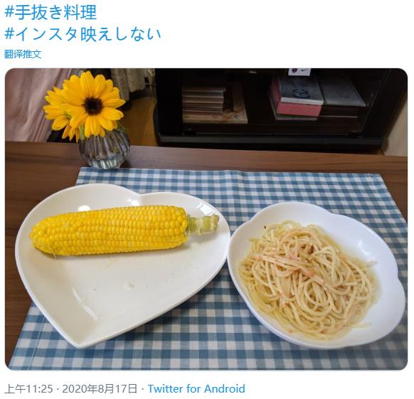 微信截图_20200819133514.jpg