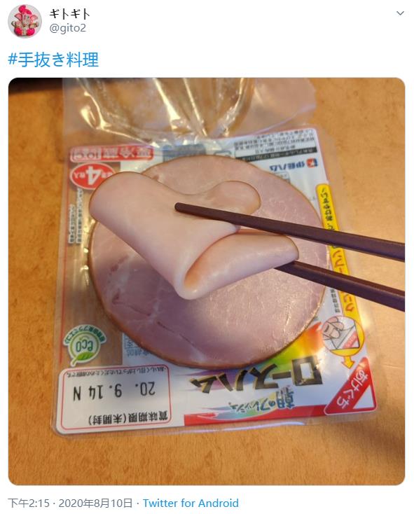 微信截图_20200819132907.jpg