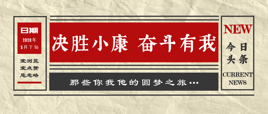 活动作品