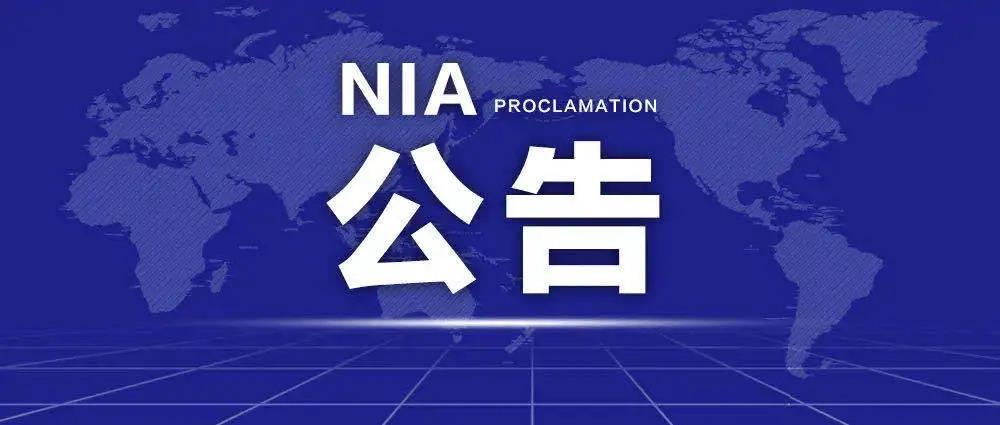微信图片_20200923190841.jpg