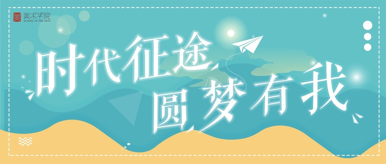 活动作品