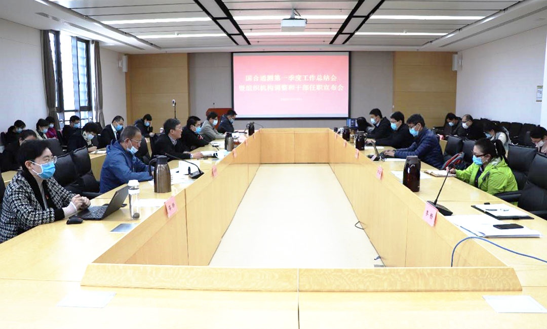 总结会-3.jpg