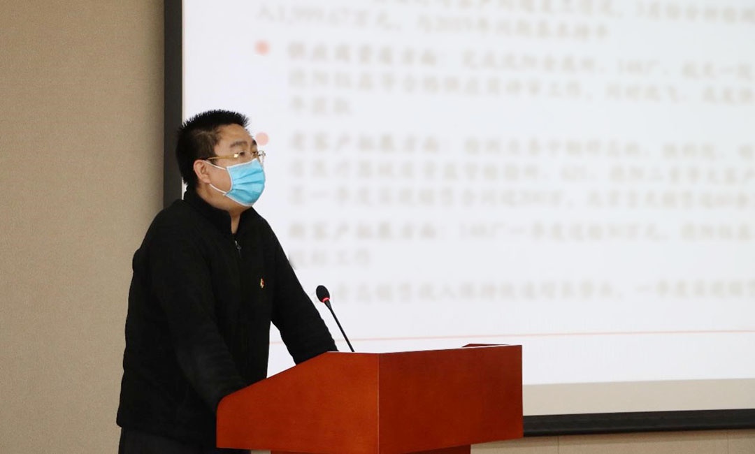 总结会-1.jpg