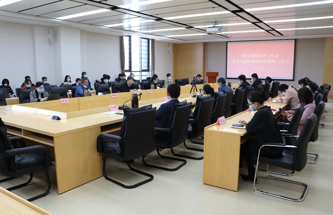 党会-2.jpg