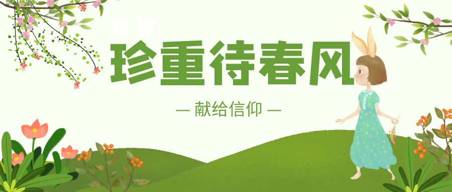 活动作品