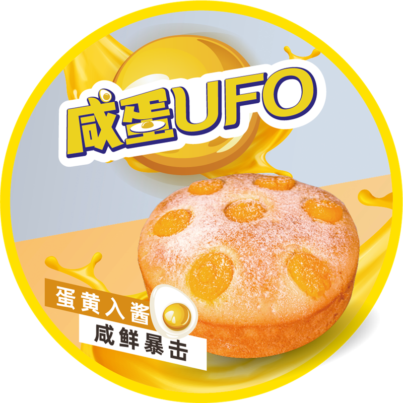 咸蛋UFO-地贴-02.png