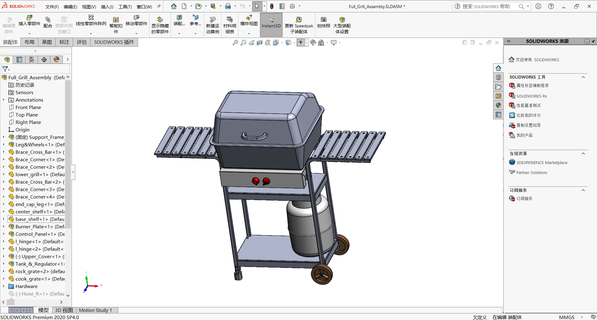 SOLIDWORKS.png