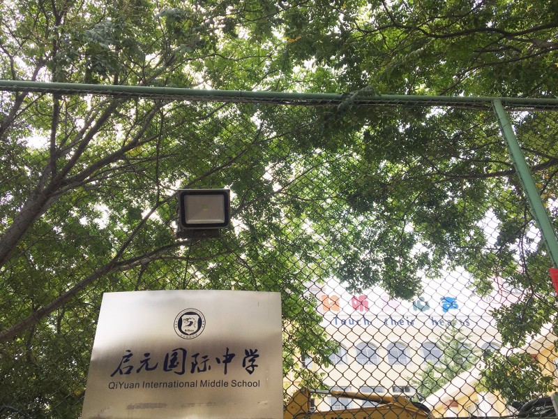 中学.jpg 中学.jpg