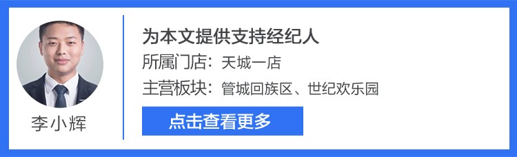 李小辉.jpg