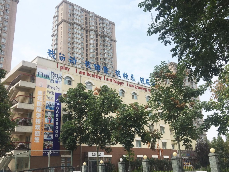 学校.jpg 学校.jpg