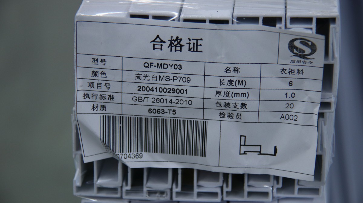 高光白衣柜料1.JPG 高光白衣柜料1.JPG