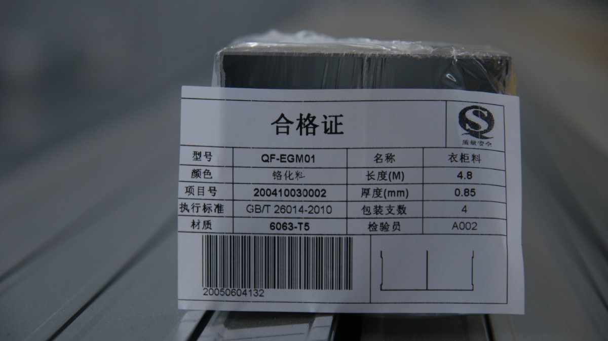 鉻化料3衣柜料1.JPG 鉻化料3衣柜料1.JPG