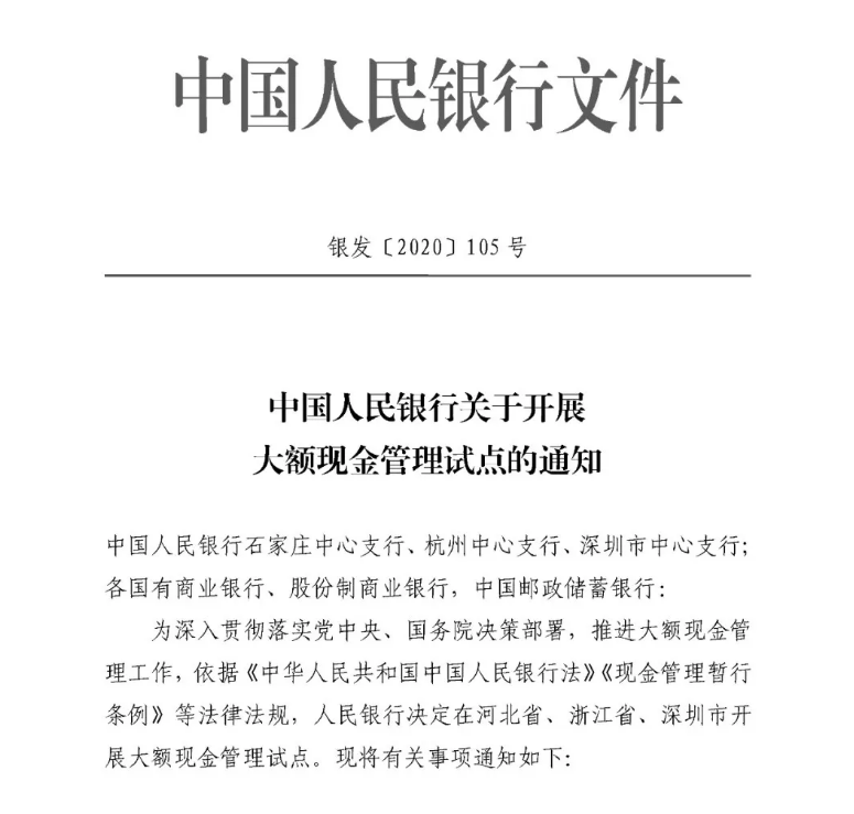 微信图片_20200708173652.png