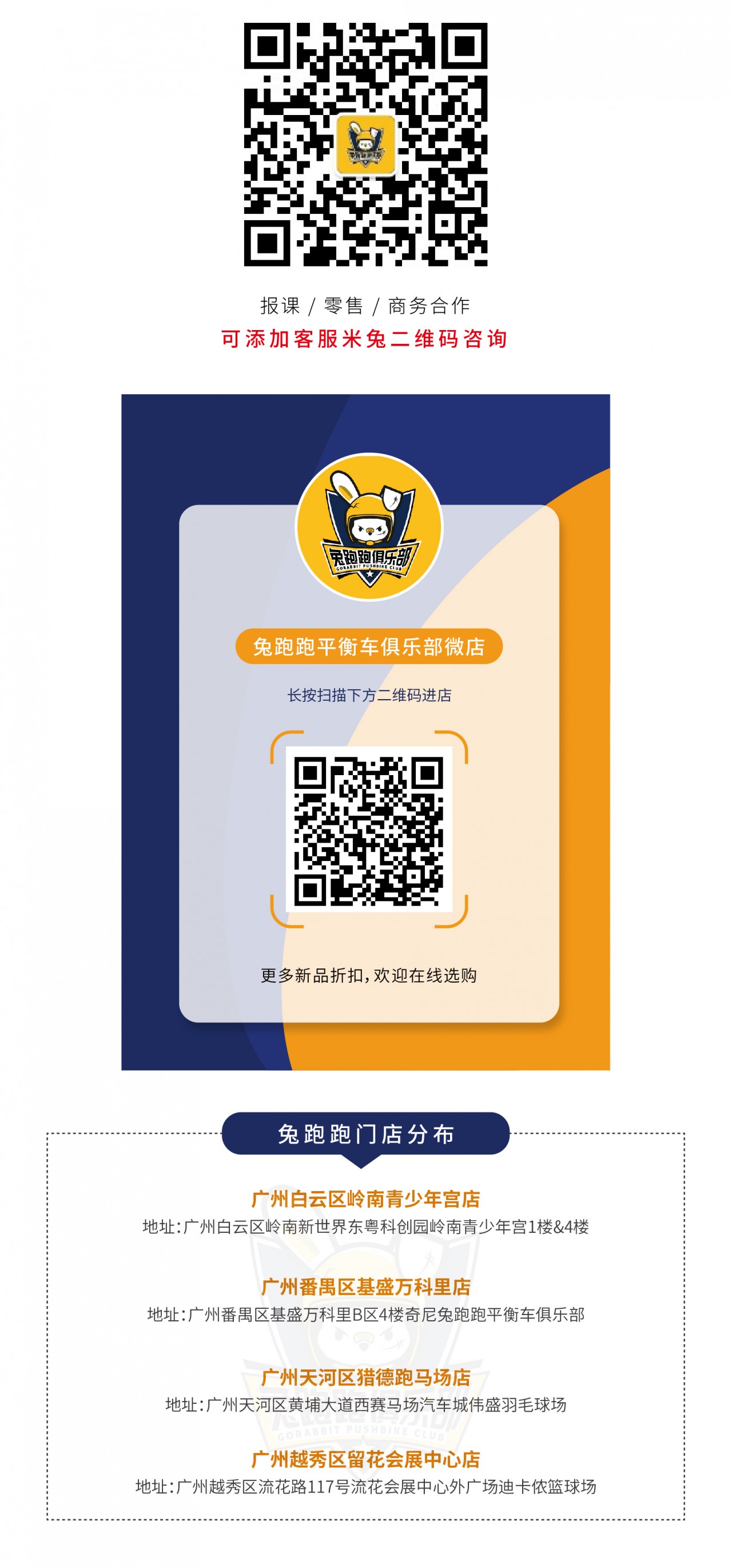 微店图片-02.jpg