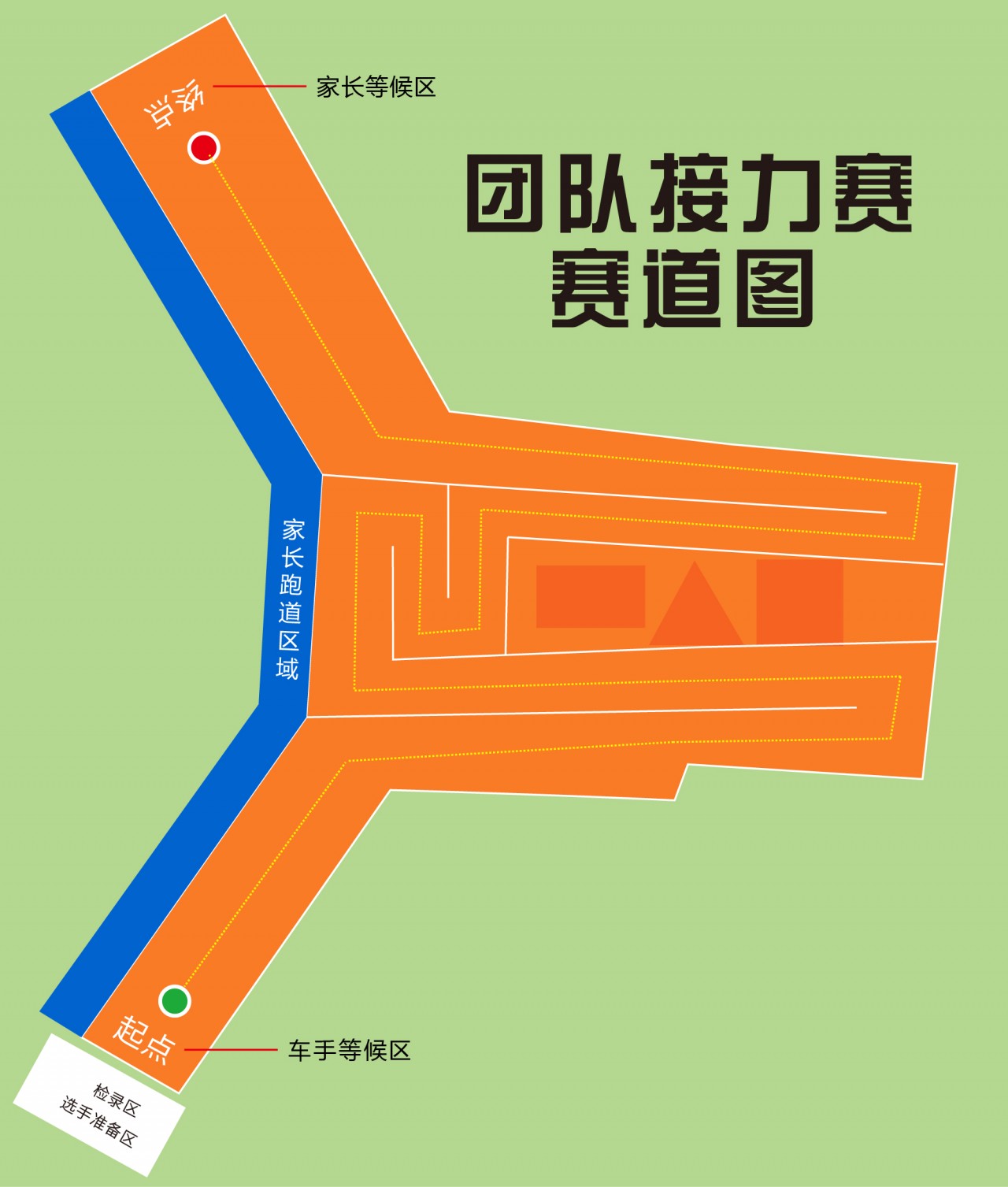 漫广场赛道图-01.jpg
