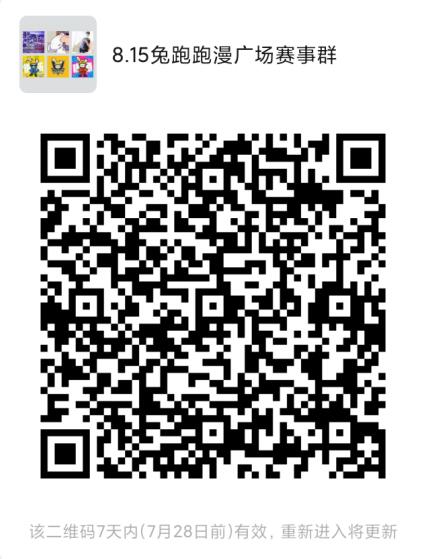 TIM截图20200721095421.jpg