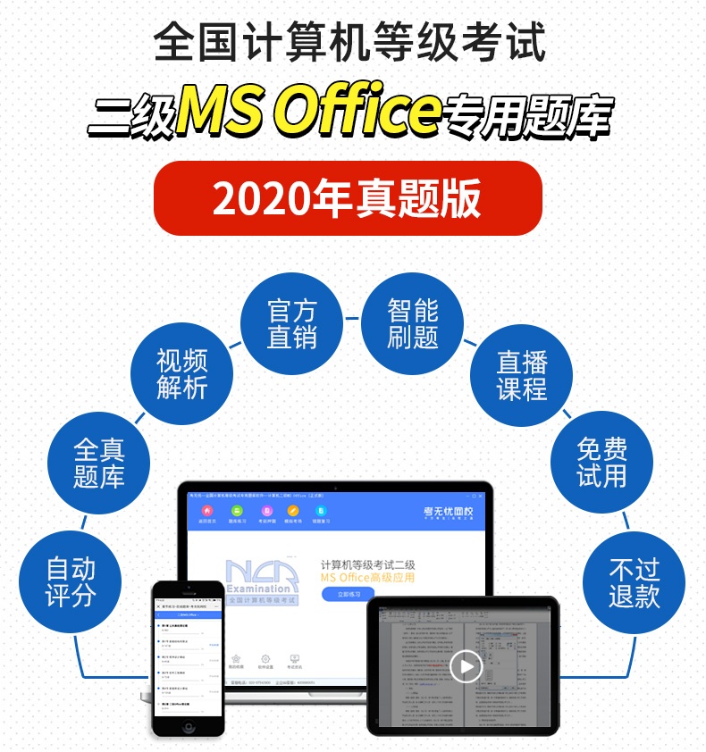 取消考试后,为你解答这些问题【快看-考无忧网校