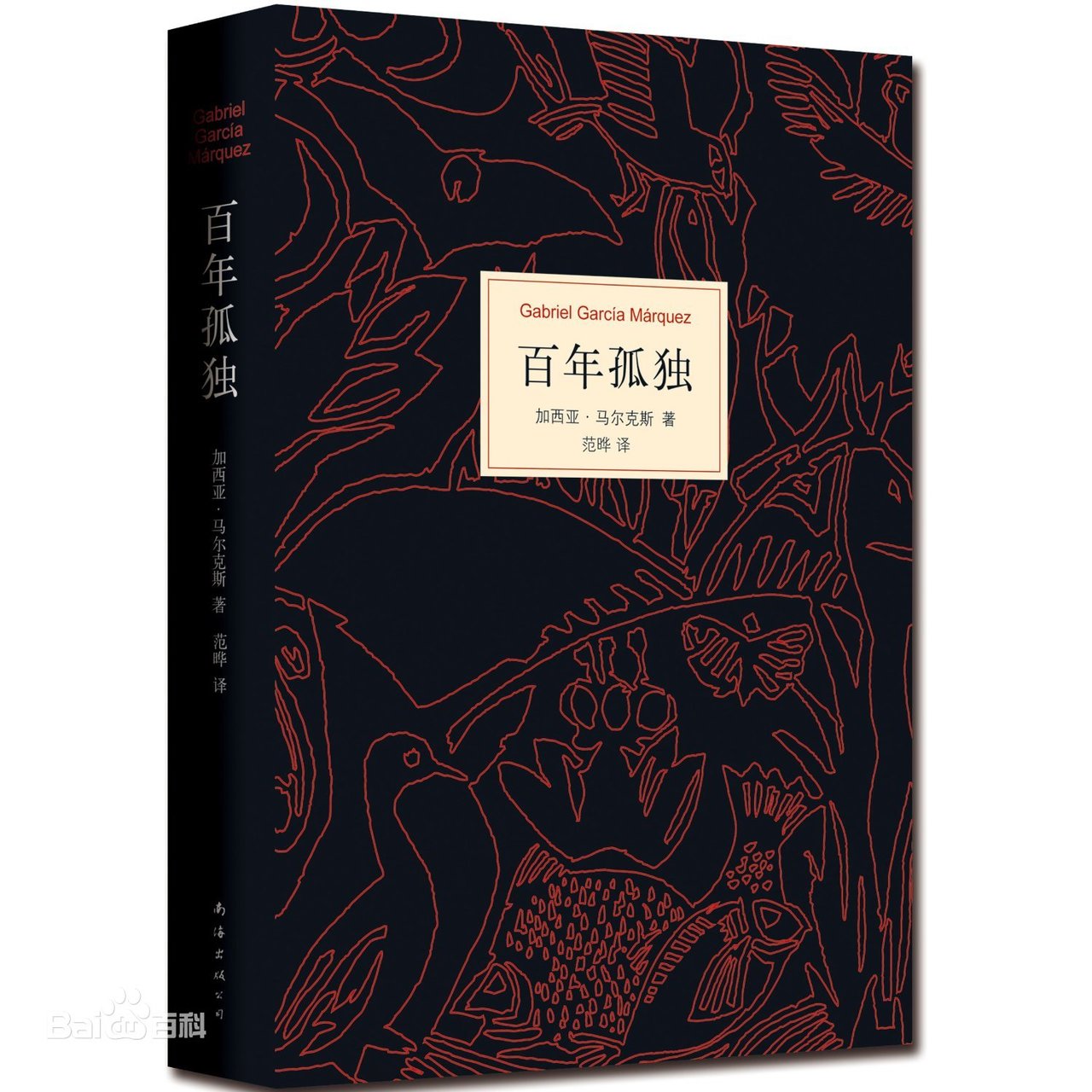 活动作品