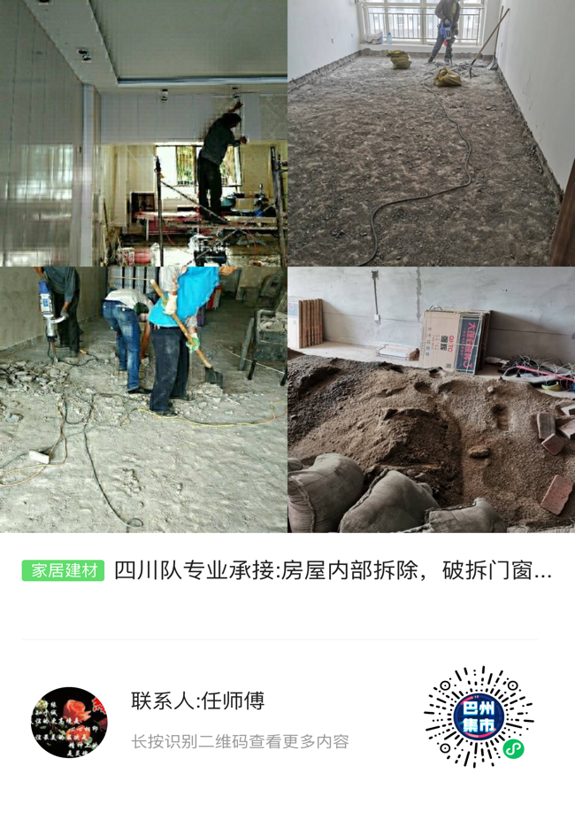 微信图片_202009231608102.png