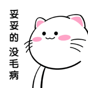 认同表扬赞美夸奖猫咪动态表情包.gif