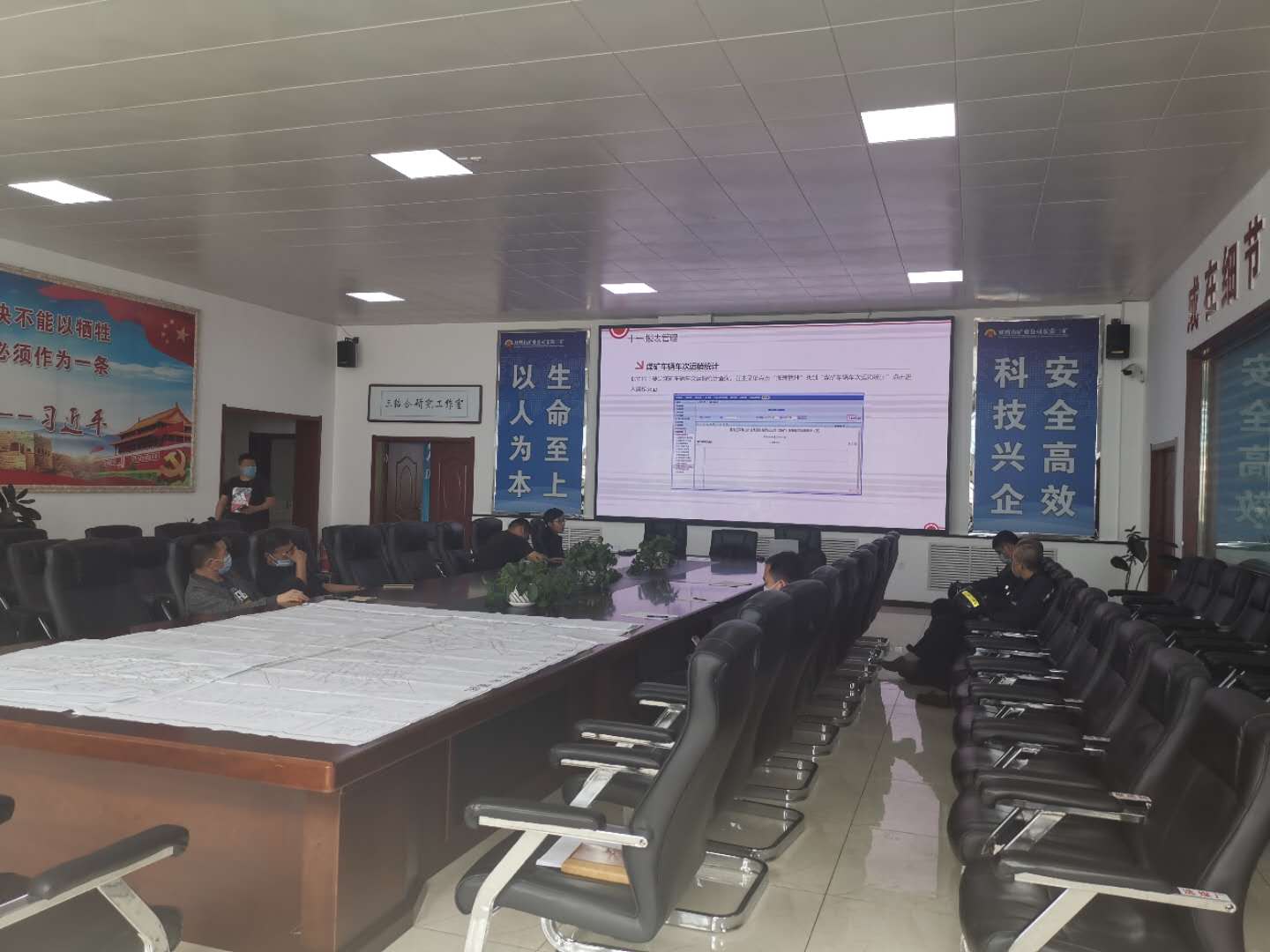 东荣三矿智能销售系统培训.jpg