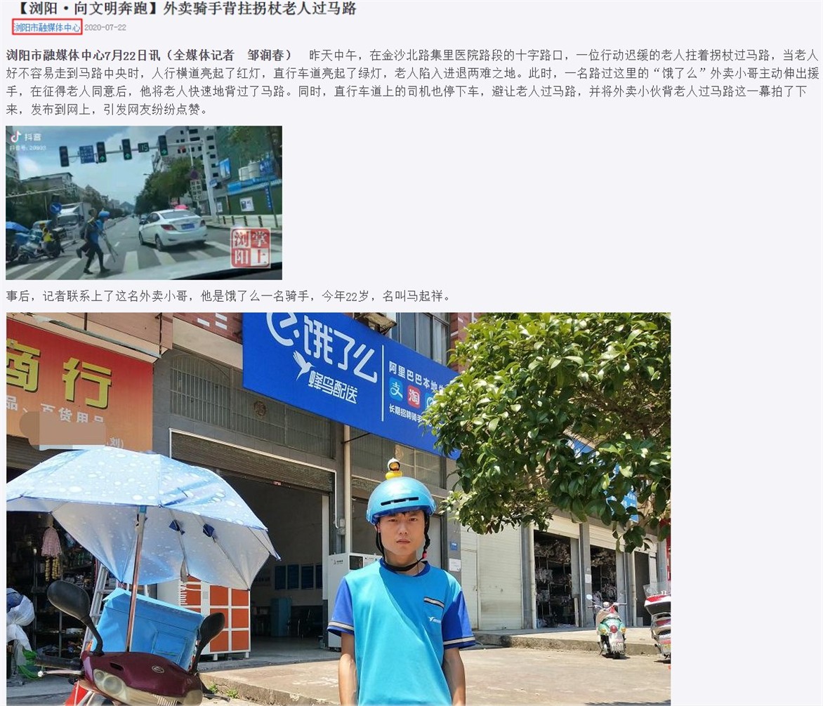 {8EC2C0D7-45C9-409A-AE11-D324F60B098A}_20200723111049_����.jpg