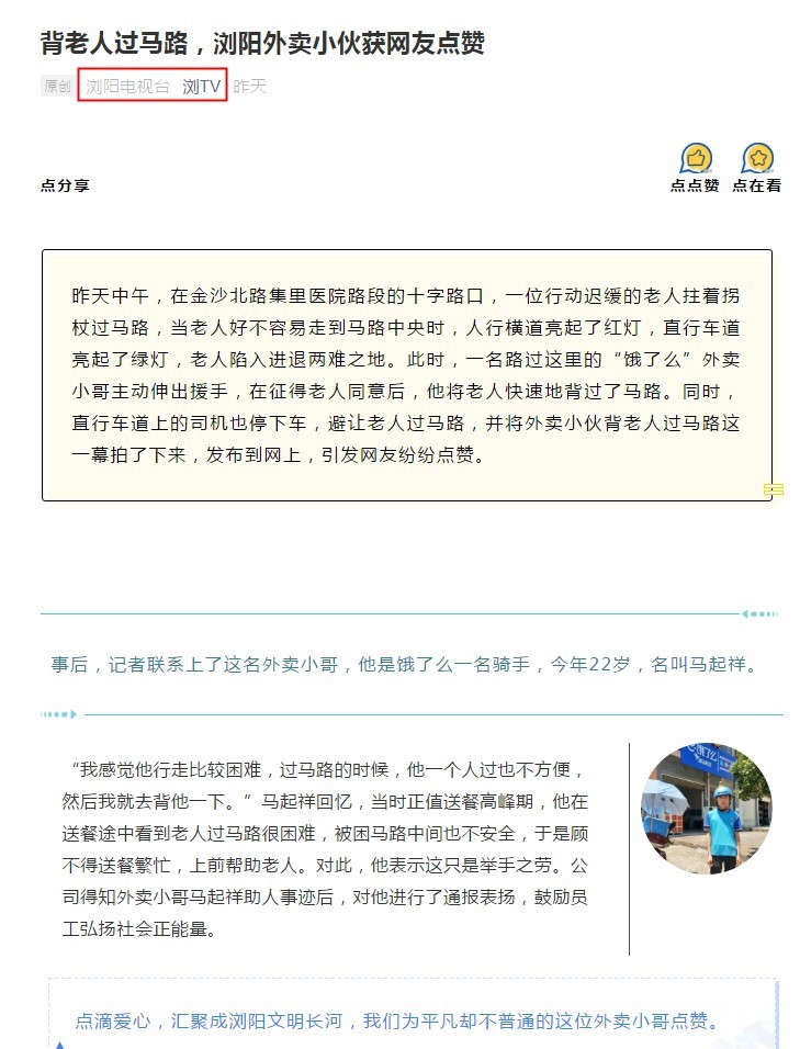 {A0FB98C7-02AA-494F-9B32-FD02B6B514BB}_20200723110907.jpg