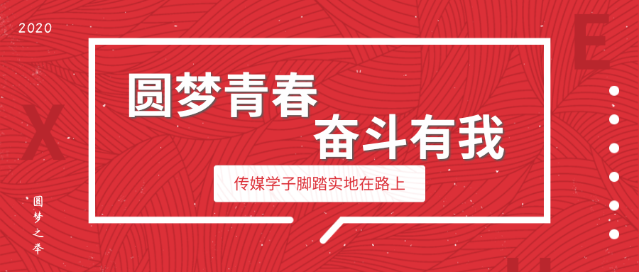 活动作品