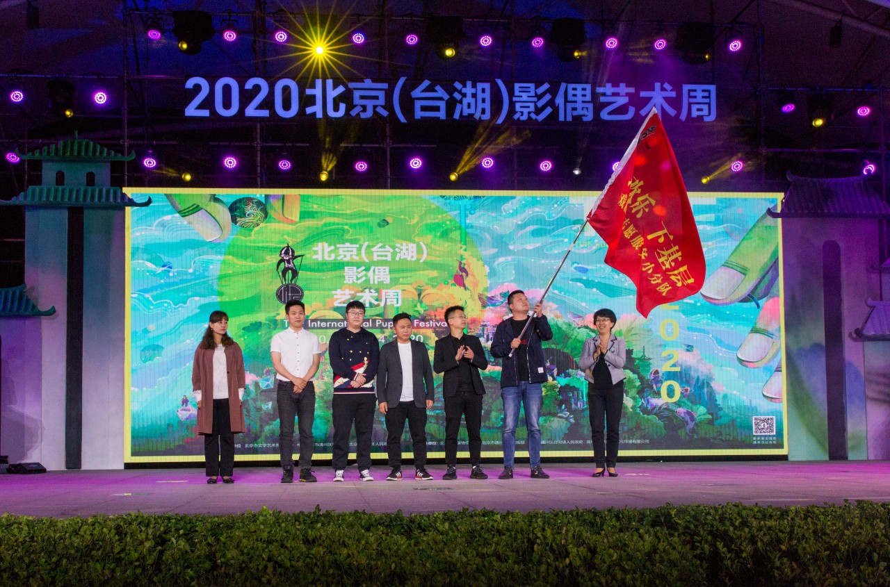陈宁书记为赞助百场义演的企业和志愿团队授旗.jpg