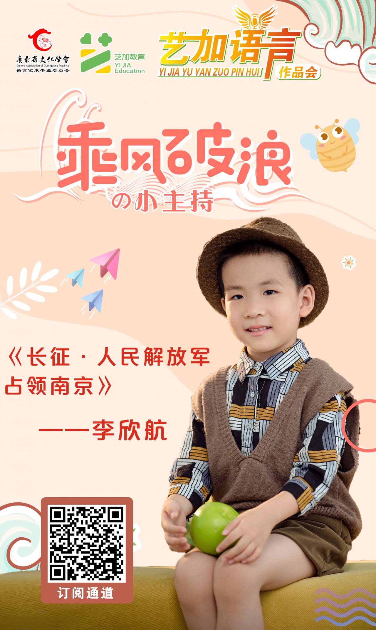 9.李欣航.jpg