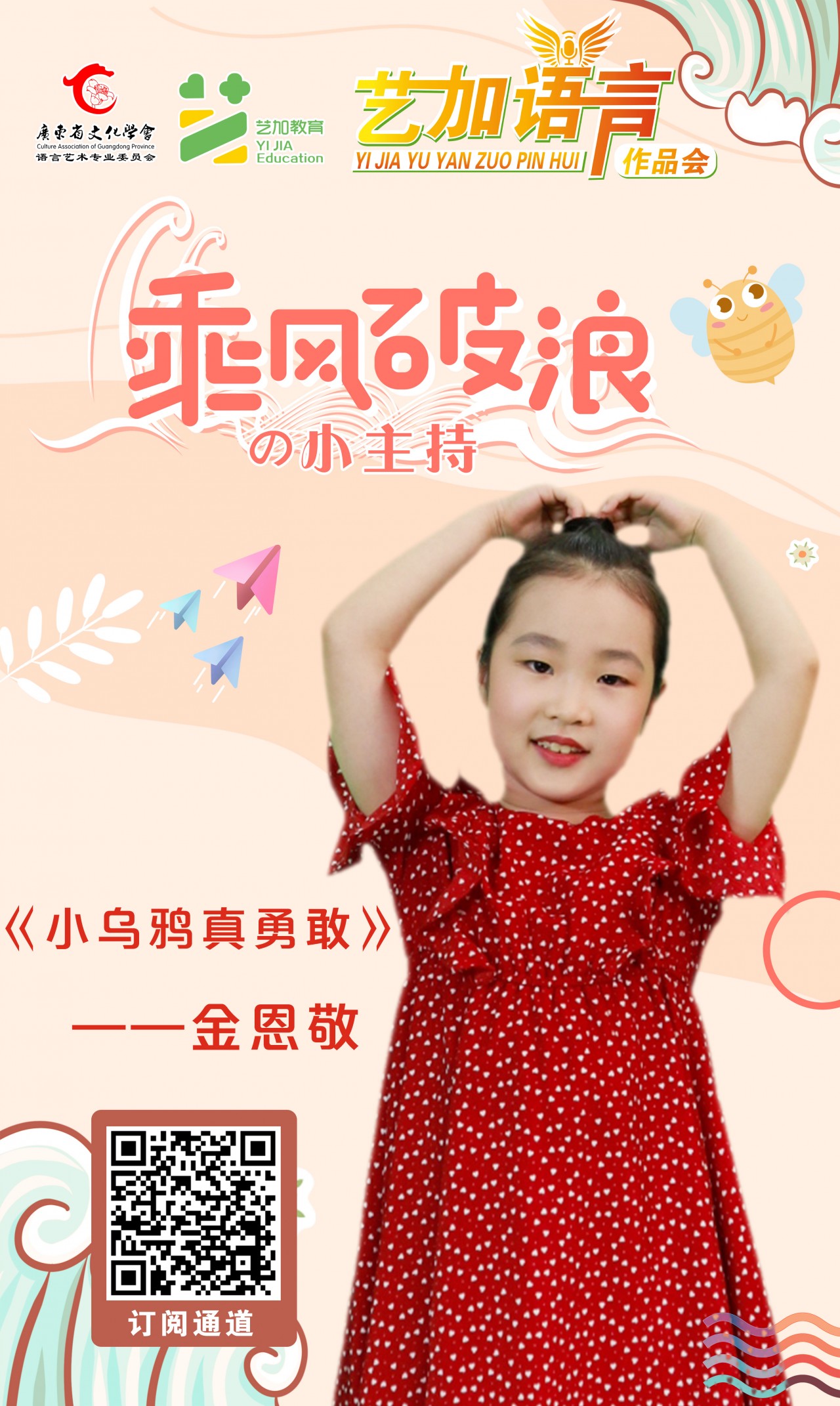 6.金恩敬.jpg